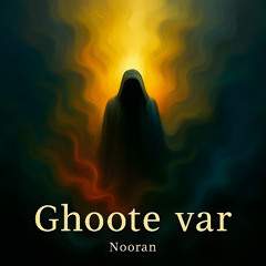 Ghoote Var