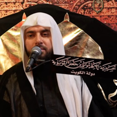 ‎⁨نعي بالله استعدي للبواجي يا أم البنين - ميرزا عادل أشكناني⁩