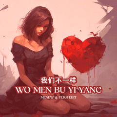 Wo Men Bu Yi Yang (MENEW x YURS BB edit)