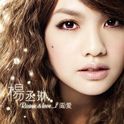 Listen to Yu Ai by Rainie Yang in Chinese Pop Hits playlist online