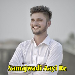Samajwadi Aayi Re