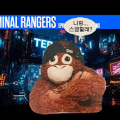 Terminal Rangers VS. It`s That Time (AUTO Mashup)