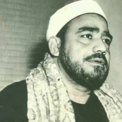 خير النبيين، الشيخ سيد النقشبندي، مقطع من حفل المسجد الأموي 1958م.