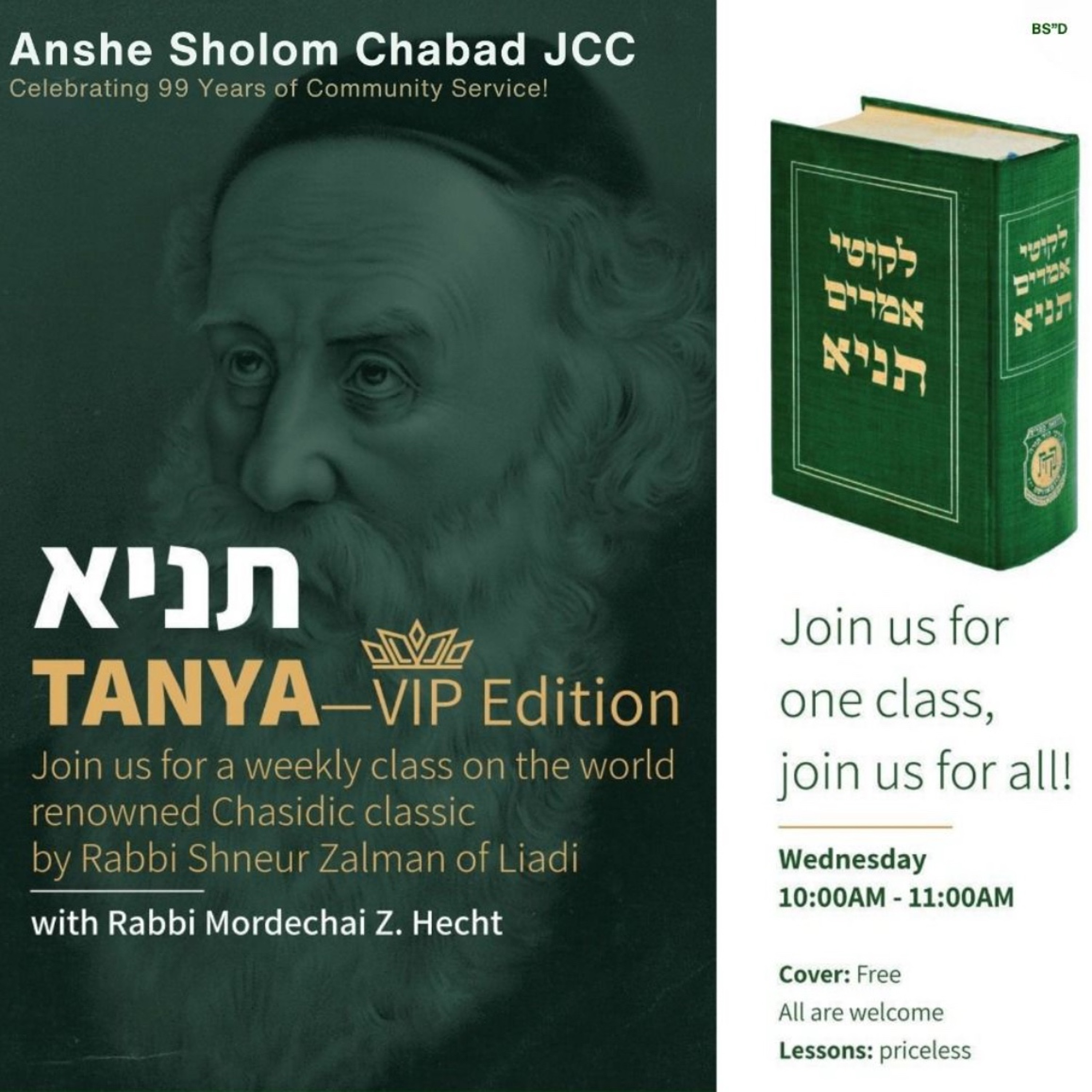 Tanya VIP#80. Ch 33.1: Mastering Joy & Faith..m4a episode artwork