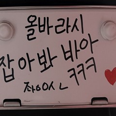 중국 틱톡 가오 템플릿
