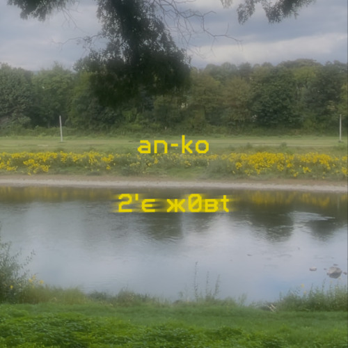 an-ko - 2nd0ct