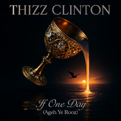 If 1 Day (Age Ye Rooz)