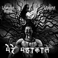 Mere Mahakal 333 - VINAYAK