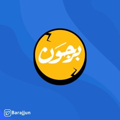01) بين الحجيج - مع عبدالعزيز البطيح