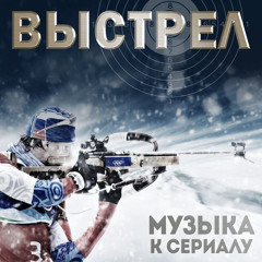 Hysteria (Radio Mix)