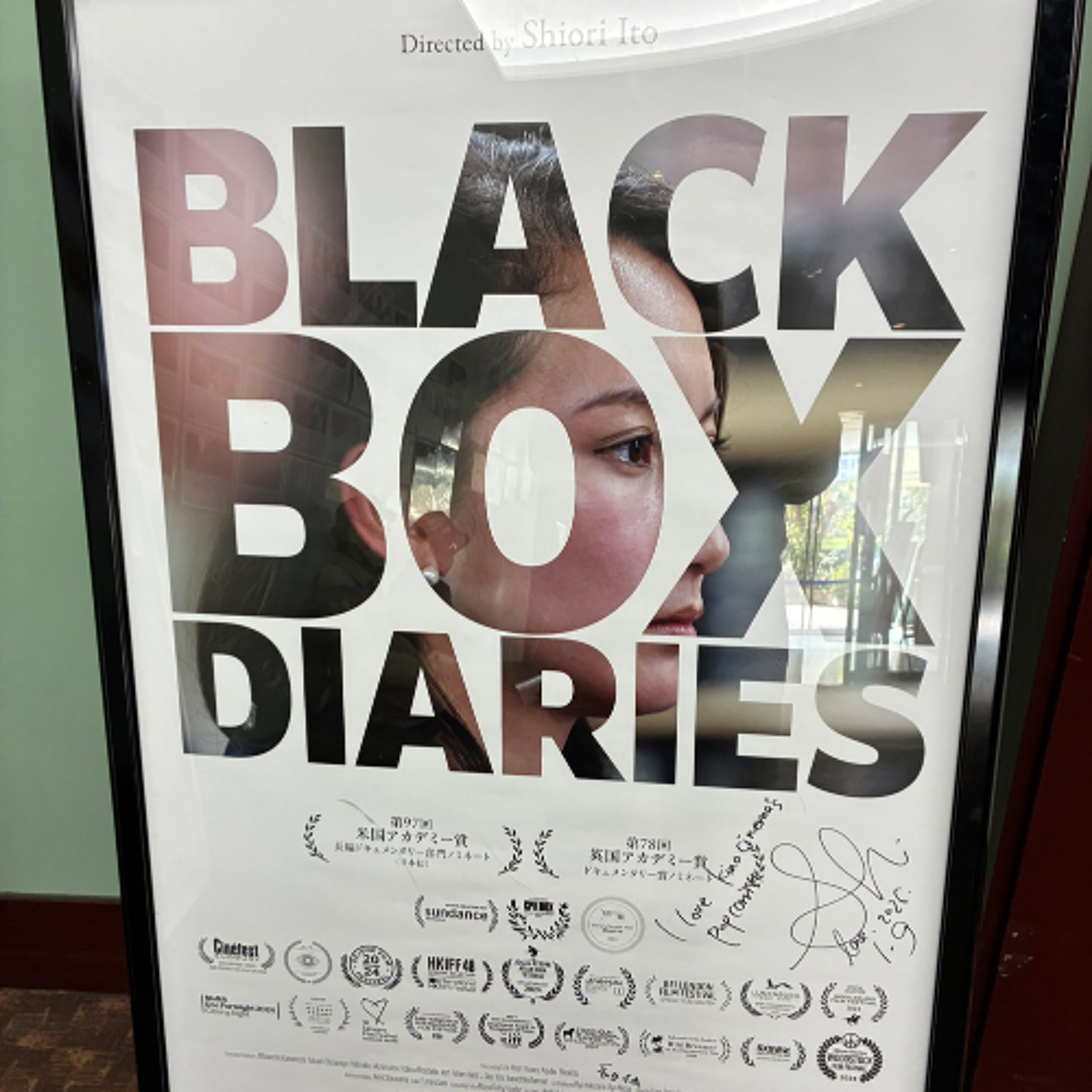 Barrier Free Japan Watched Black Box Diaries