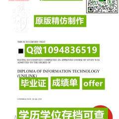 办理斯微本科技大学文凭证书