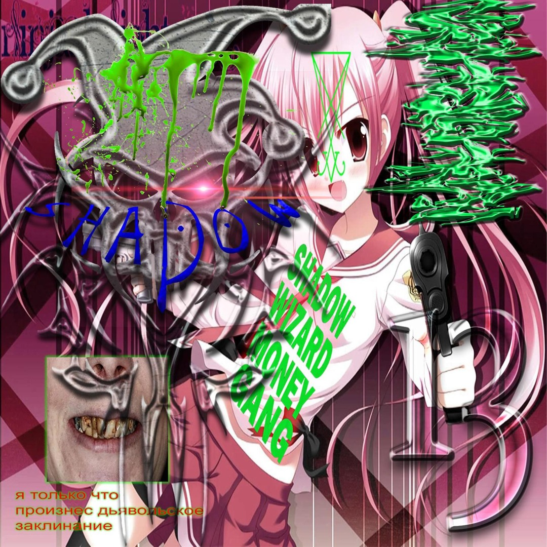 Stream PARASITE IN MY BRAIN!!!!!!! by shadow wizard money gang