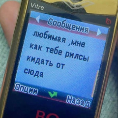 возле дома твоего