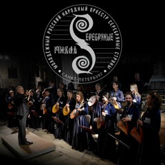 A. Shnittke - Civil Servants