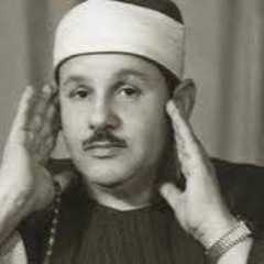 محمود البنّا - سورة طه "مرتَّل"