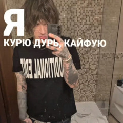 01ток