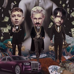 PLC - Неинтересно (ft. Драм, рудбой )