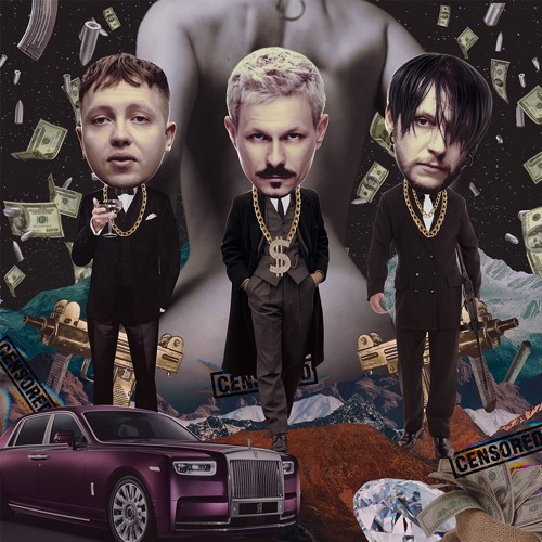 PLC - Неинтересно (ft. Драм, рудбой )