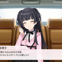 SOS-黛冬優子 × ロマンチックにキスして-picco 中村さんそ 式部めぐり 【MASHUP】