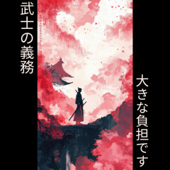 A Samurai's Duty