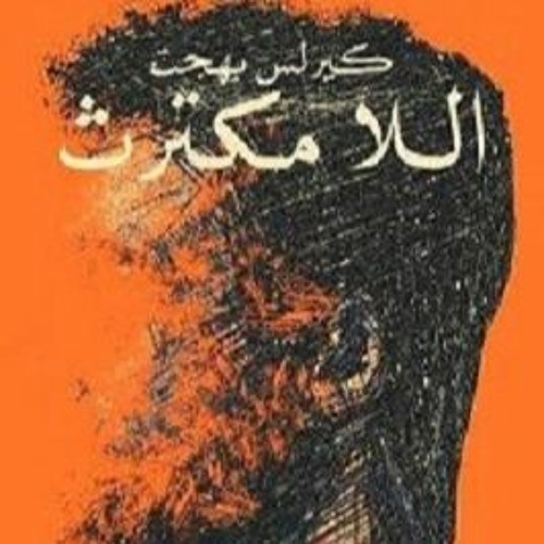 Hauser  Petrit Çeku - Concierto De Aranjuez