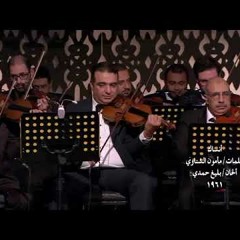 سنين ومرت ♥😍 هلا رشدى