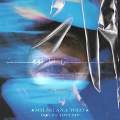 M3LSH ANA TOHT~REMIX~ | معلش انا توهت~ريميكس~ PROD BY.DOD