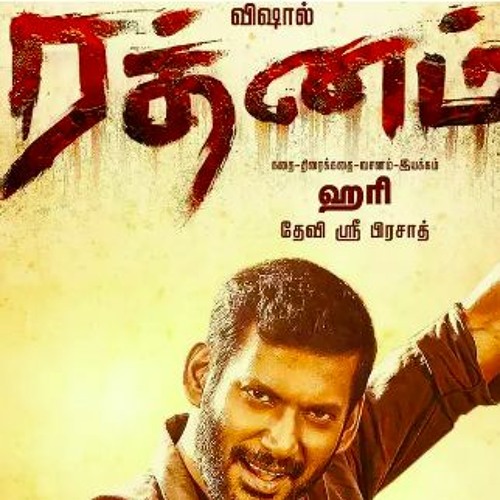 Stream Rathnam Movie Review 2024 Trailer, Cast, Filmy4wap in by