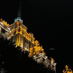 Москва не спит - Kiliana