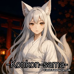 Konkon sama