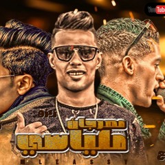 مهرجان  " ملياسي "  حوده التقيل  - فله - زيزو مهرجانات 2023