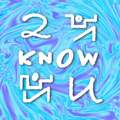 PREMIERE: Abelson Live & Xhosa - 2 Know U (Xhosa Remix) [toucan sounds]
