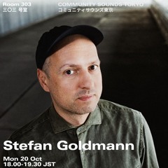 Stefan Goldmann｜2025年10月20日