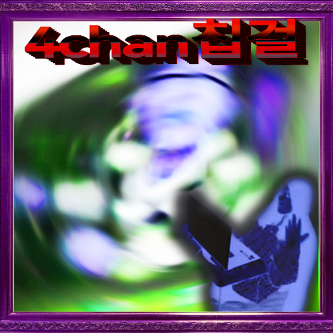 Stream 4chan_chipchan_Sada2929 by ༄n͛ ﴾ ?҉ ႞ ႟ ᗗ ሴ ?҉ ዛ