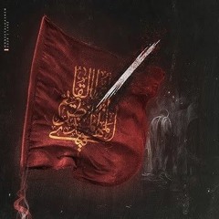 الجرح الثاني عشر | علي تراب - علي كرانات - مجتبى تراب