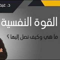 عَبْدُ الرَّحْمٰن ذَاكِر الهَاشِّمِي