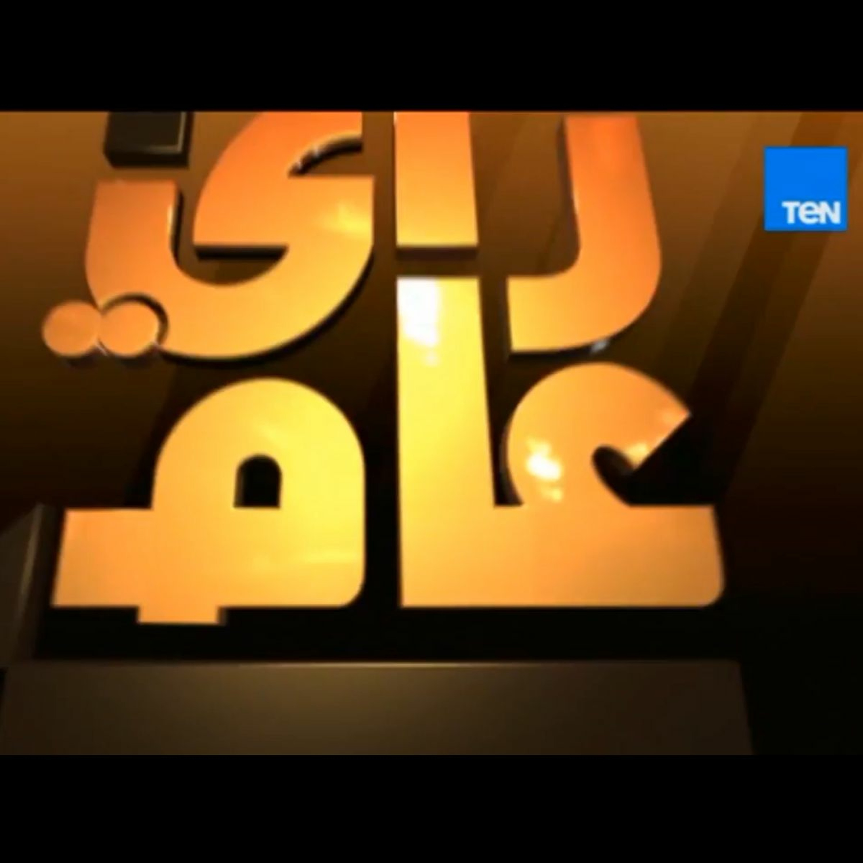 Thamar Elro7 Choir - كورال ثمر الروح