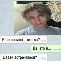 Платина - ХТТ (DJ OSAMA REMIX)