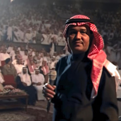 لاتحاول | عود