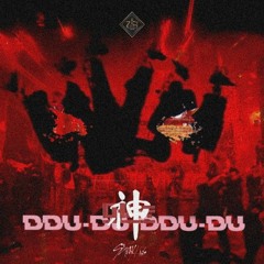 Stray Kids - God's DDU-DU-DDU-DU (Kingdom Studio Version)