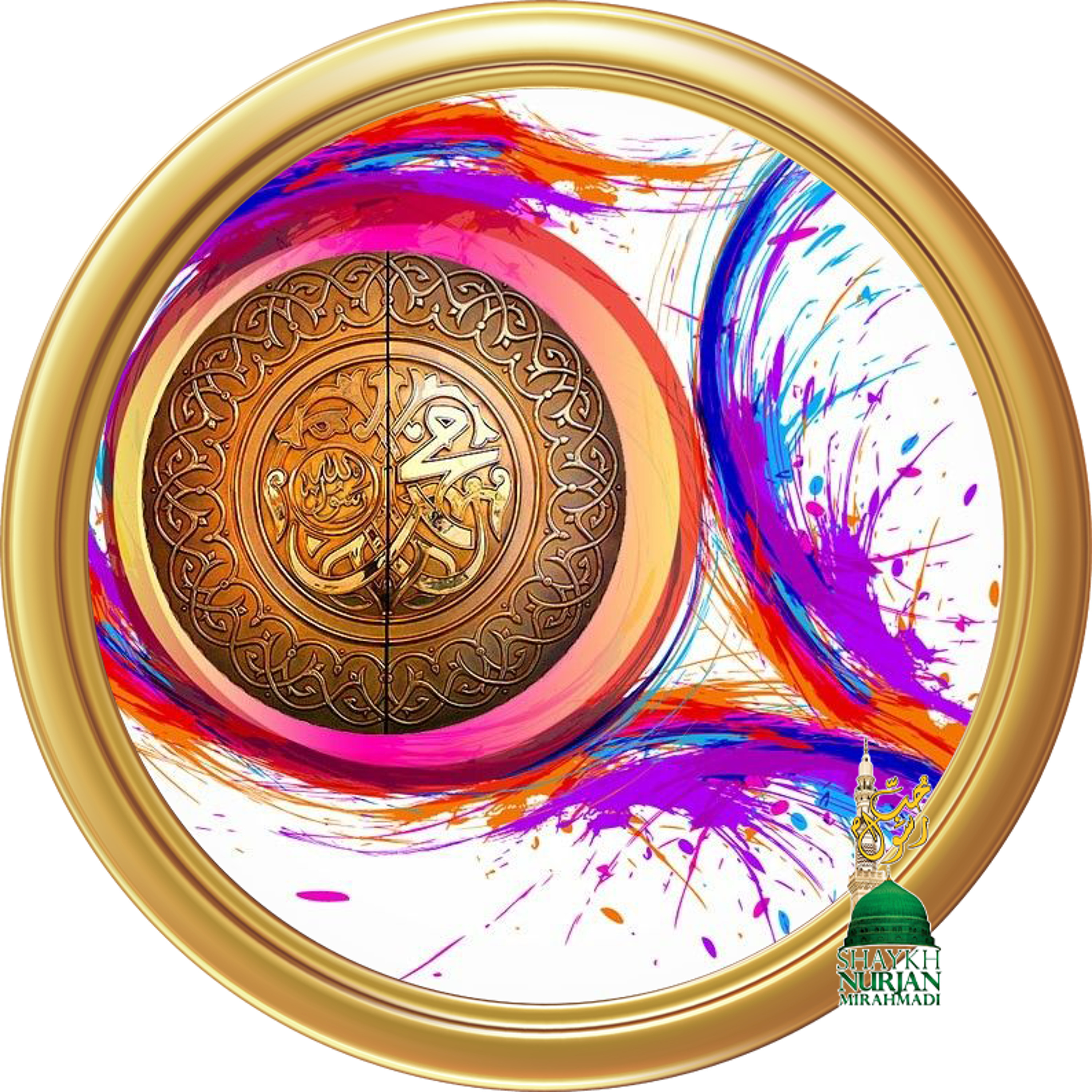 QA Time Travel Backbiting Pain In Spine Focusing On Dreams Real Jihad _ Sufi Meditation Center