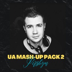 Kalush Orchestra Vs. Mikis, Eric Deray - Stefania (Pershyn Mash - Up)