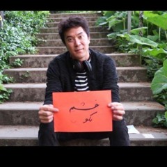 Hazaragi - Khishim Nakoo        اهنگ جدید هزارگی  (خیشیم نکو )