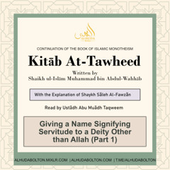 Kitāb At-Tawheed: Giving a Name Signifying Servitude to a Deity Other than Allah (Part 1)