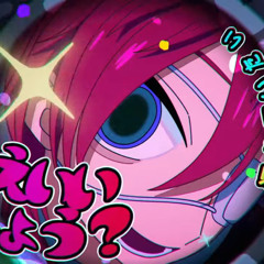 モリタリング / ローレン・イロアスcover