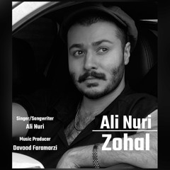 Zohal (Official Music)