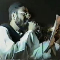 5 1 خرجت فاطمة تبكي - الشيخ جاسم الدمستاني - استشهاد النبي 1419 هـ 1998 م