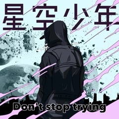 Don't Stop Trying Feat.空音 & Kojikoji & Tio - iCE KiD (Single)
