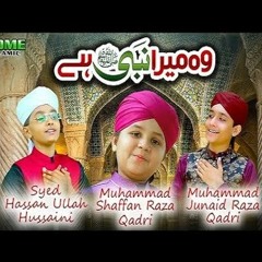 Woh Mera Nabi Hai - Syed Hassan Ullah Hussaini - Muhammad Shaffan - Muhammad Junaid